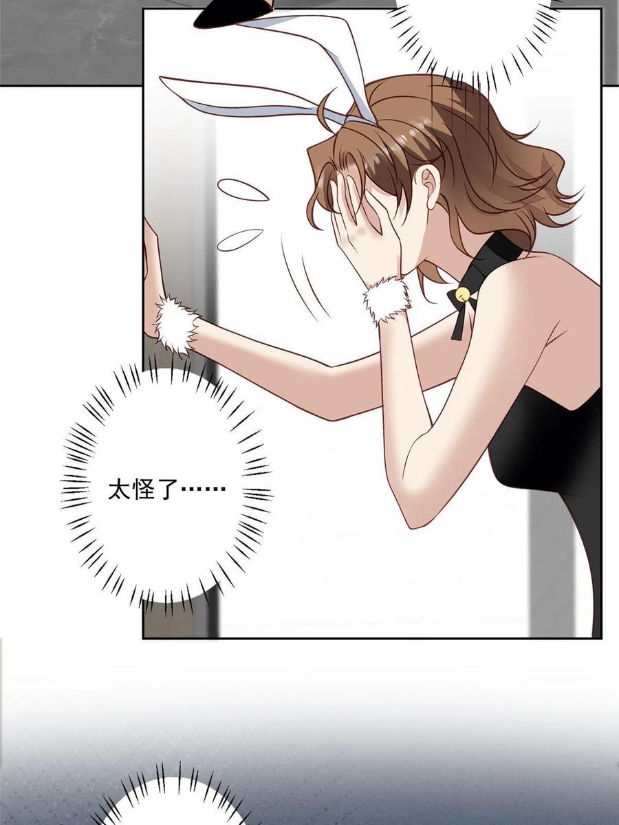 106 兔女郎13