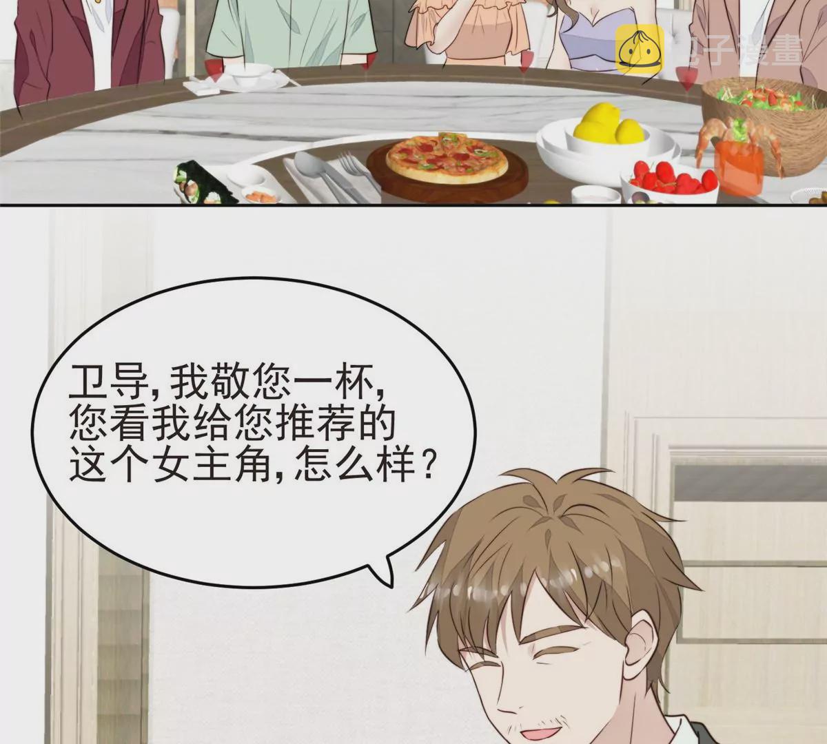 63 走错片场了78