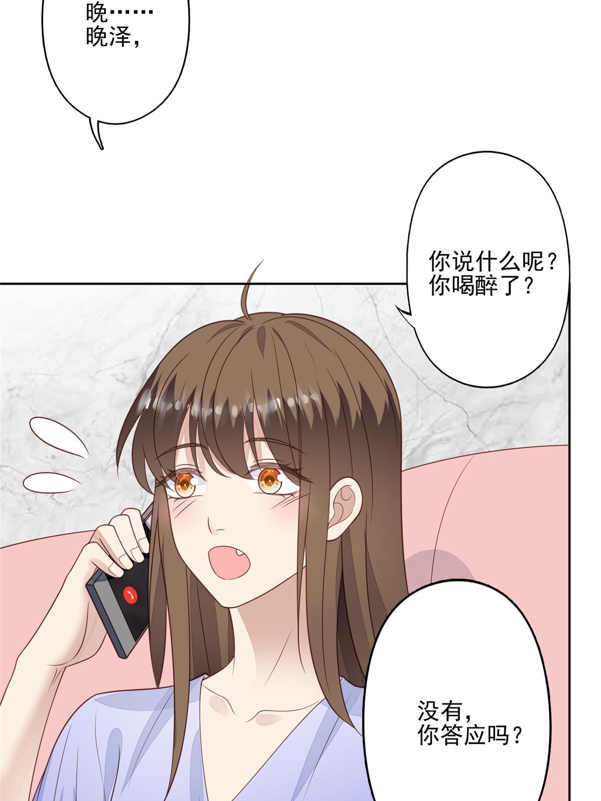 124 作秀也是要有资本的27