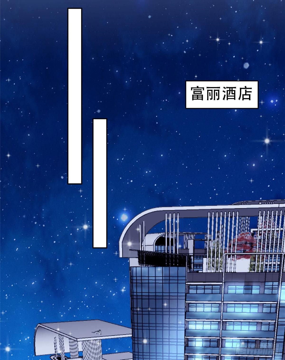 03 宠妹狂魔叶绍文26