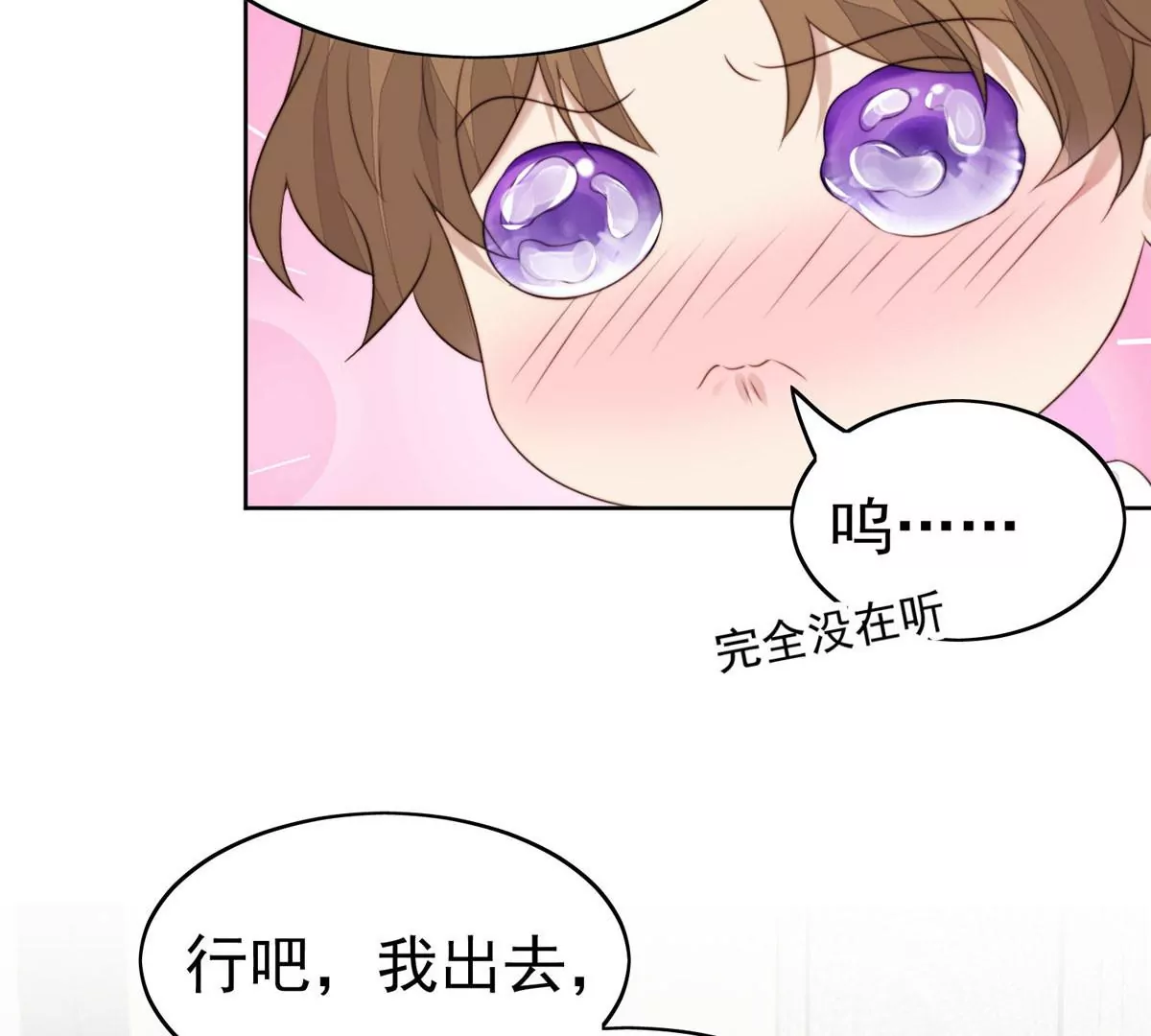 53 为什么不肯脱7