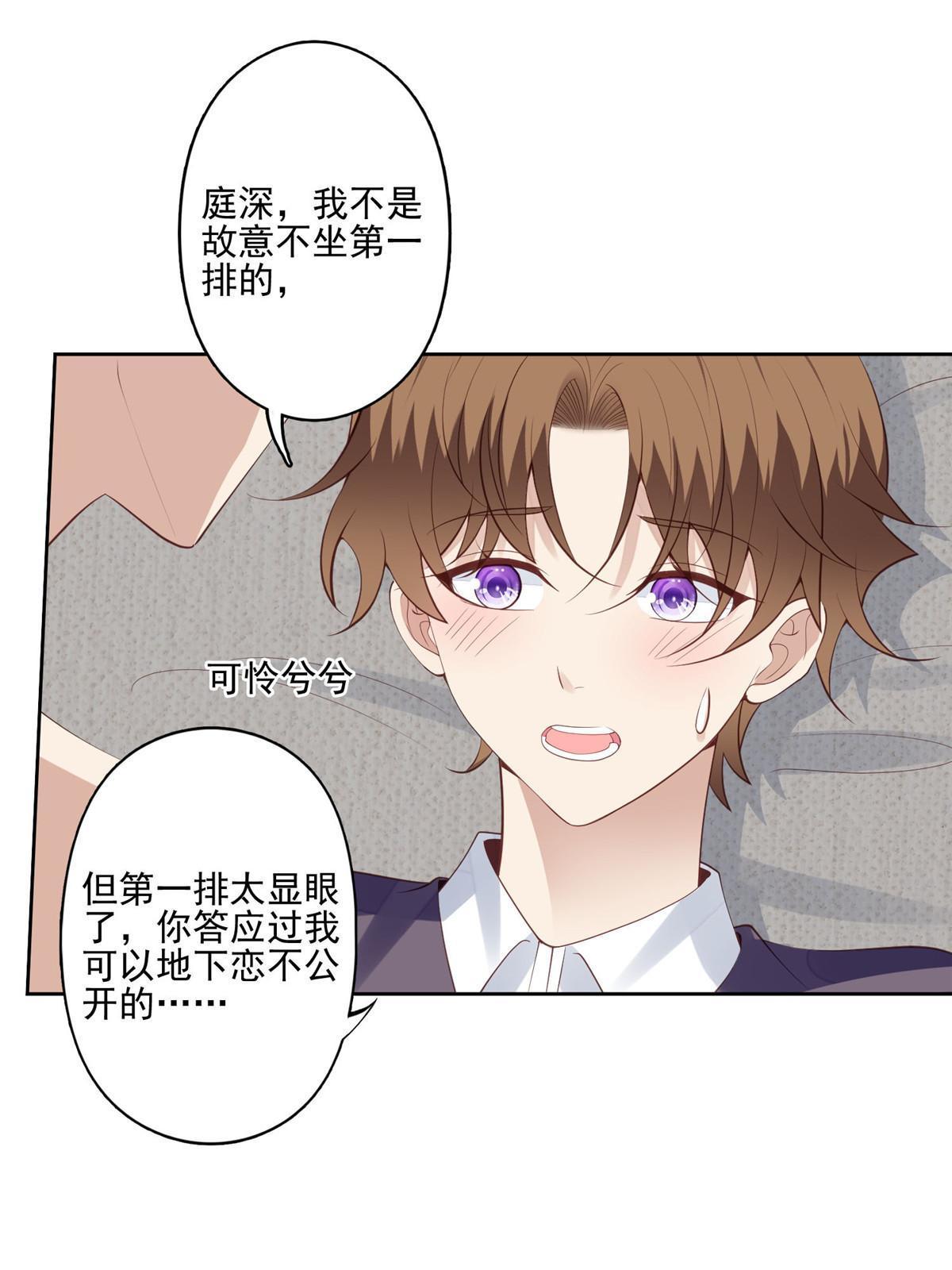 135 大白天不可以32