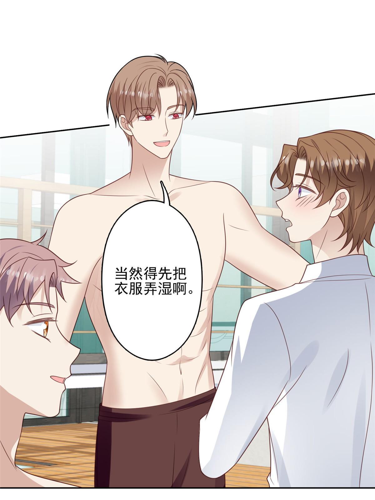 136 老公教游泳？15