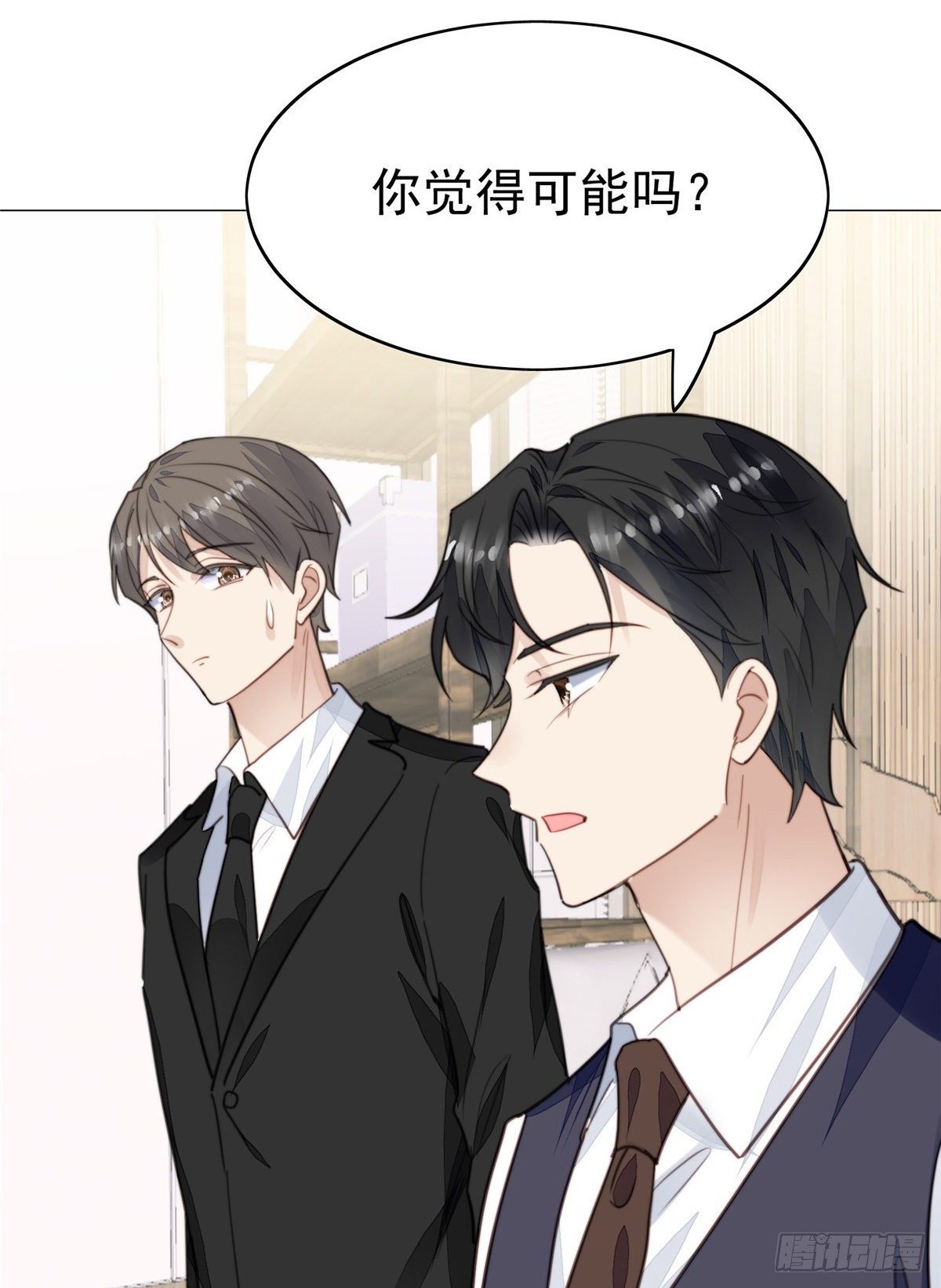23 宸昕cp雄起20