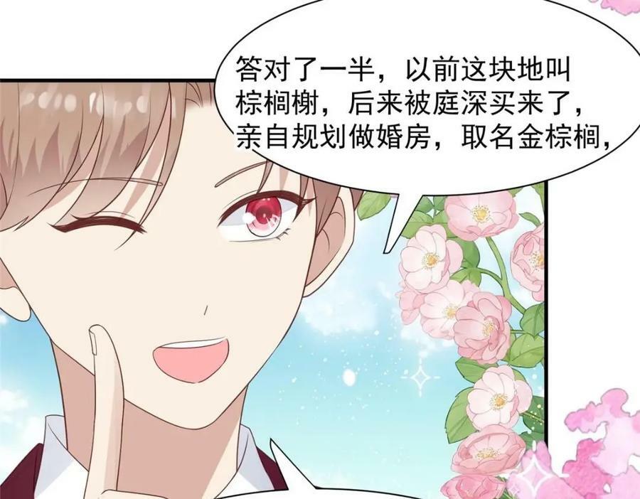 203 婚礼13