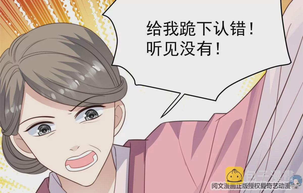 51 薄总的吃醋方式6
