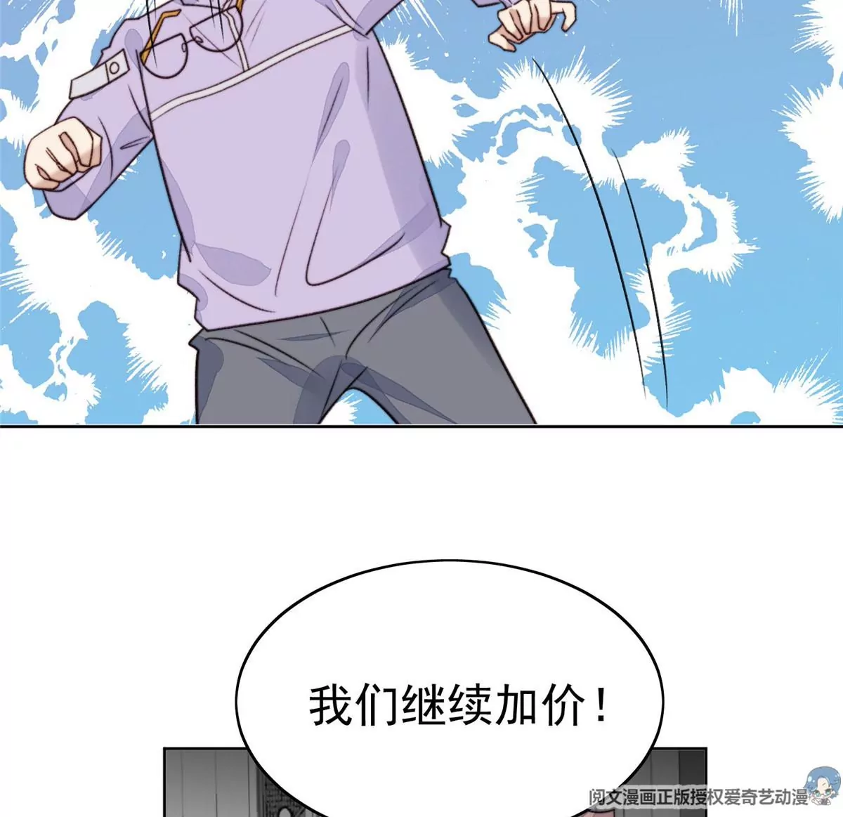 49 醋味薄总的发怒34
