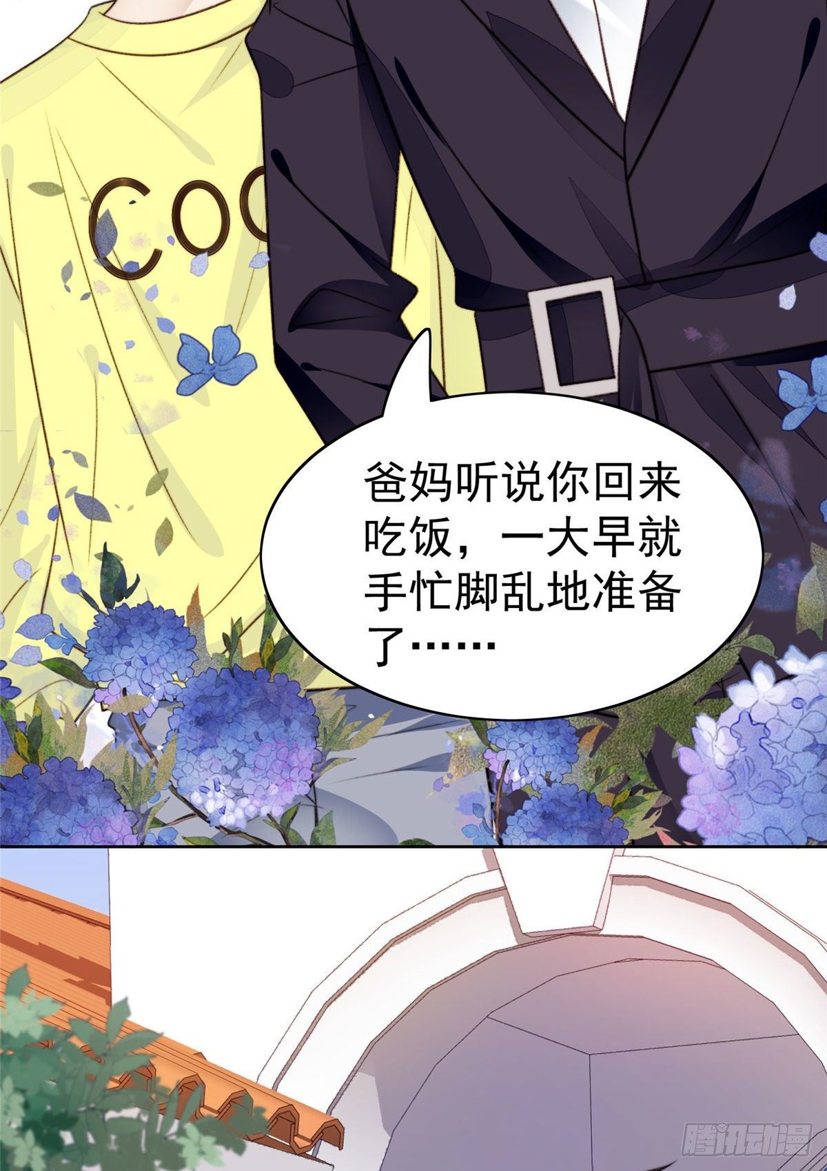 36 薄总的温柔44