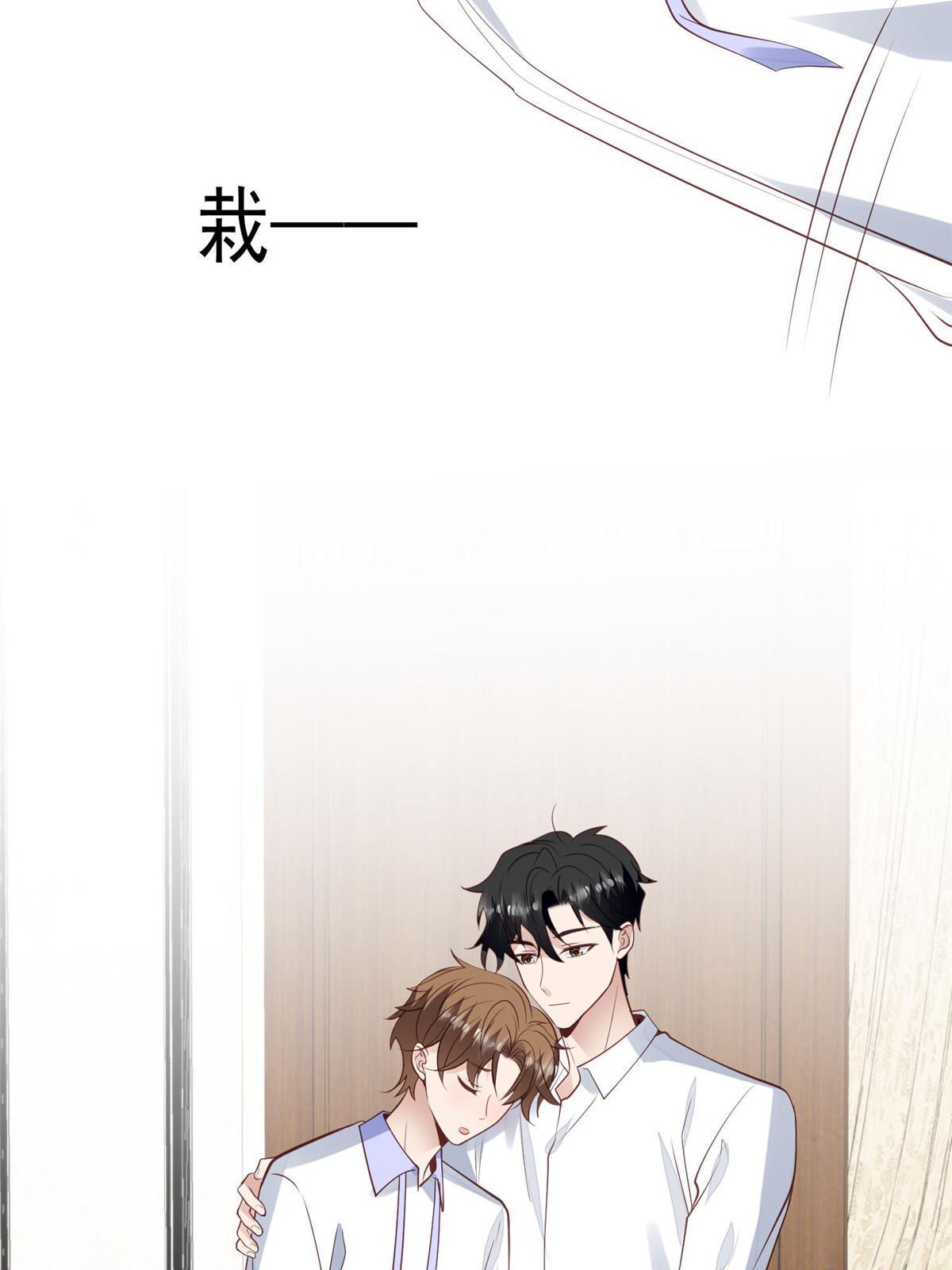 144 薄总带我俯卧撑19