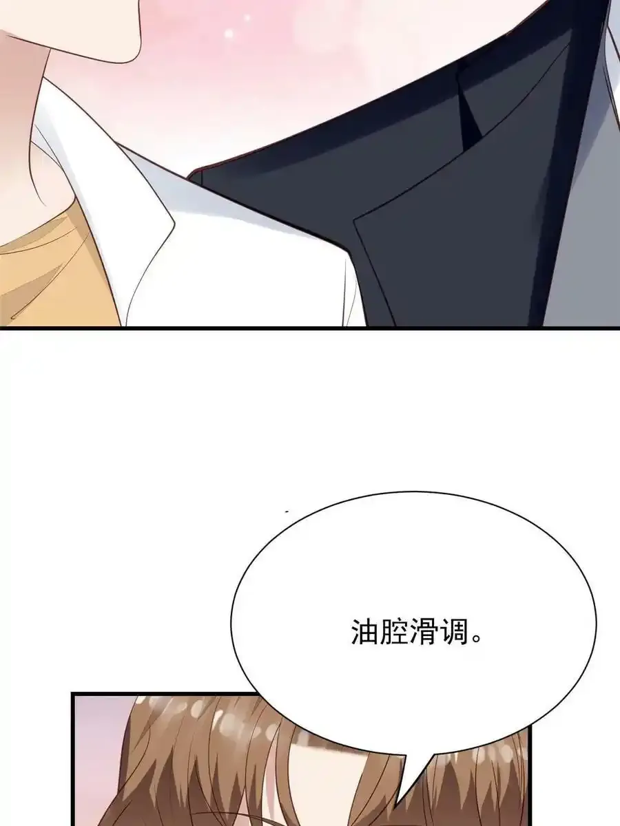 179 同意在一起啦10