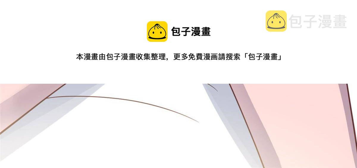 116 定情信物44