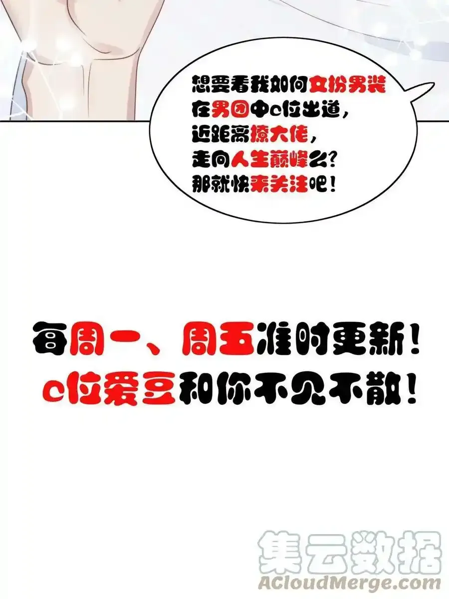 181 为了羡羡我可以做任何事45