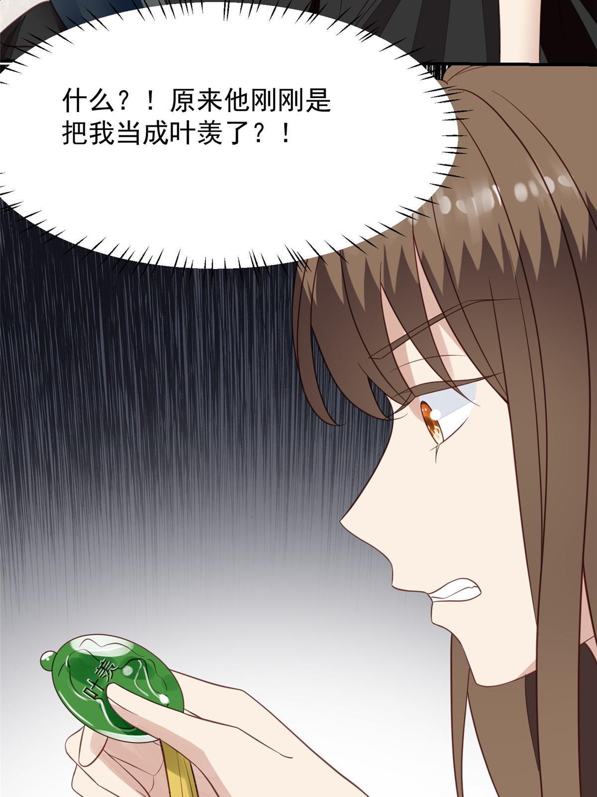 146 床上怎么有人？34