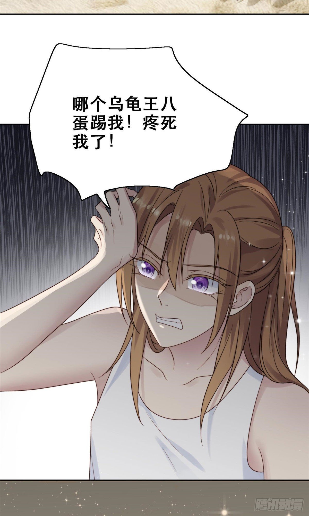 01 穿越迷奸现场4