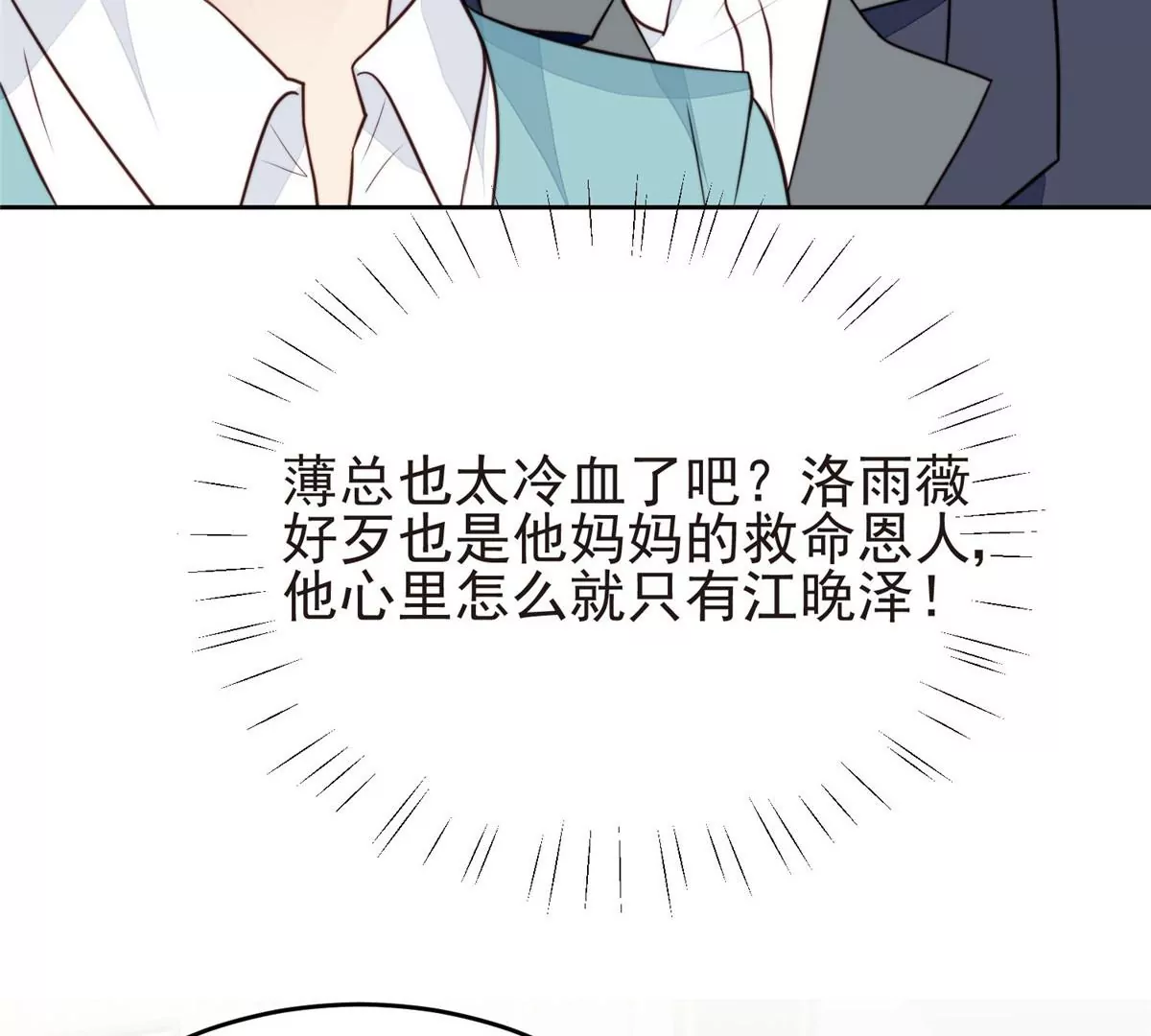 63 走错片场了68