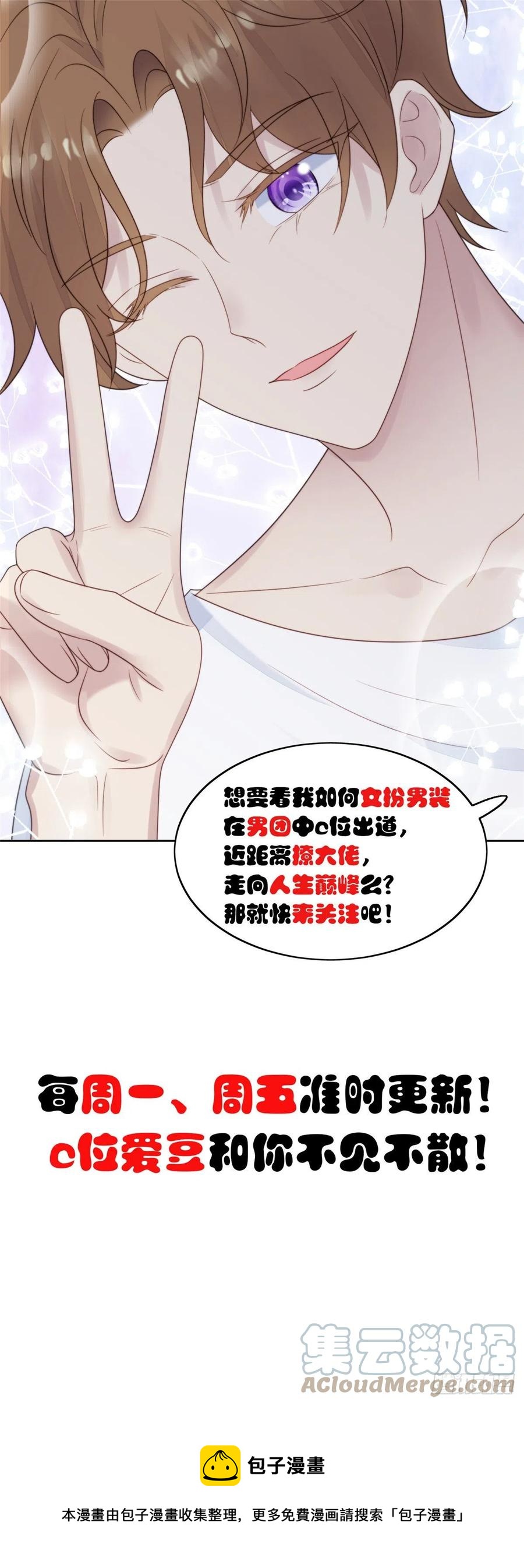 91 记住你欠我什么40