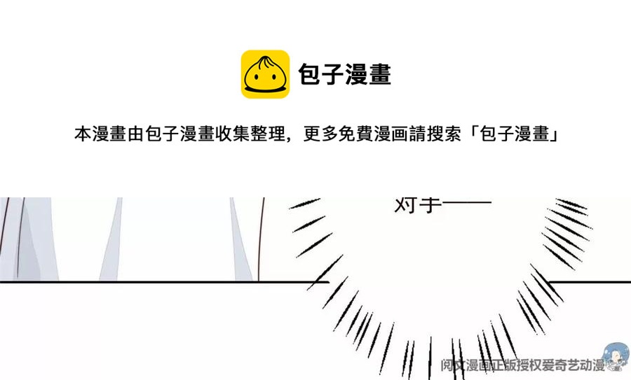 77 二哥来了20