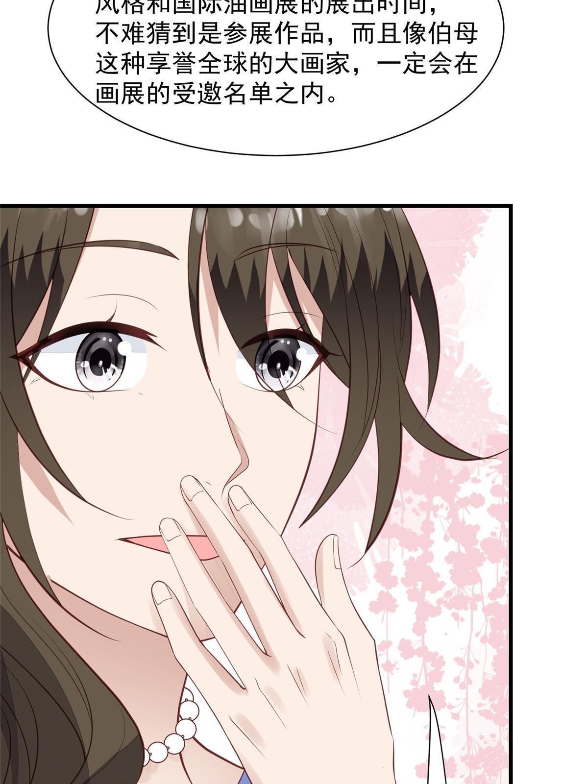 177 薄总的彩虹屁12