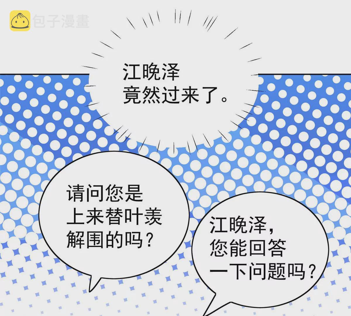 62 隔壁的邻居17