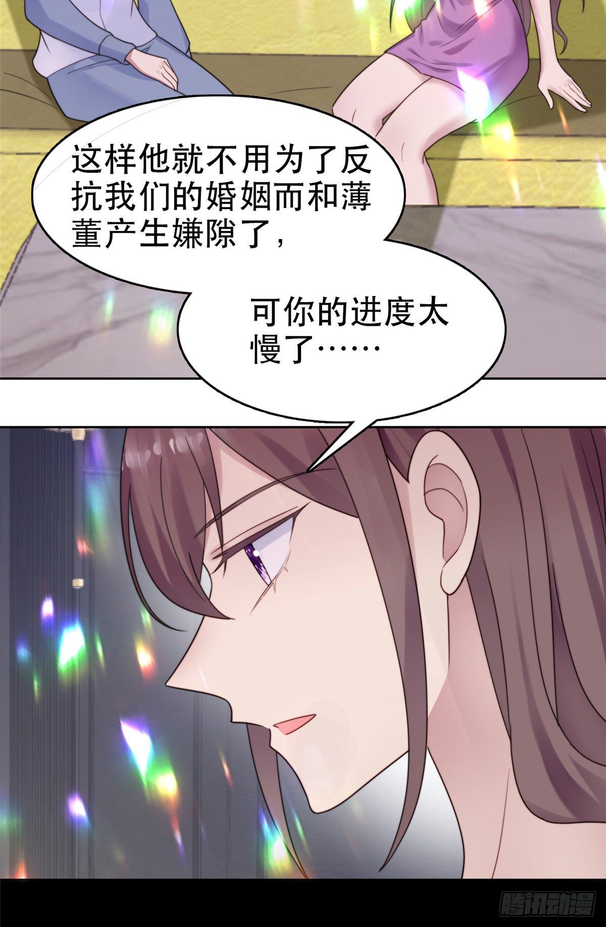 05 顶级大佬记住你了！37