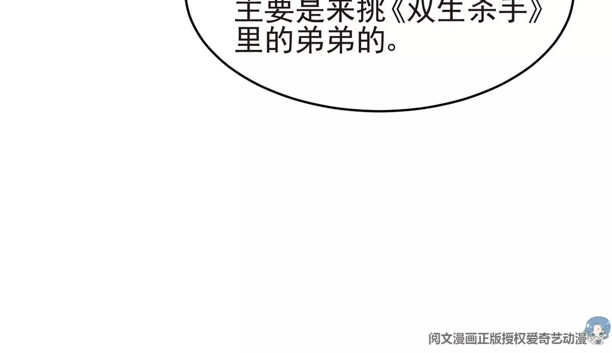 63 走错片场了81