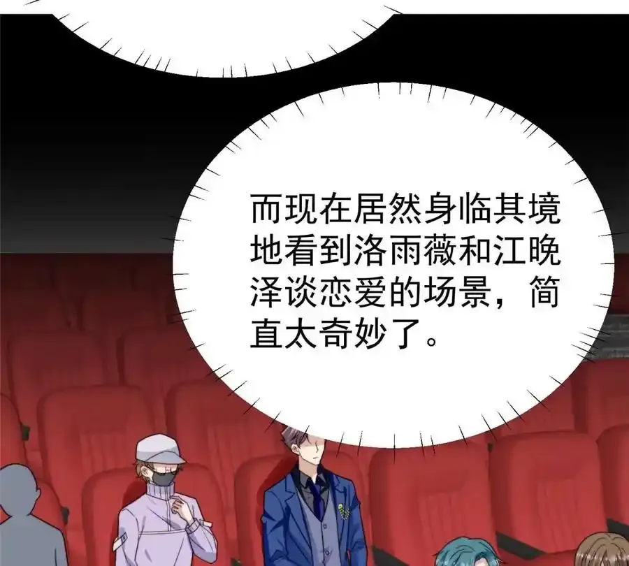 48 正牌女主角出现46