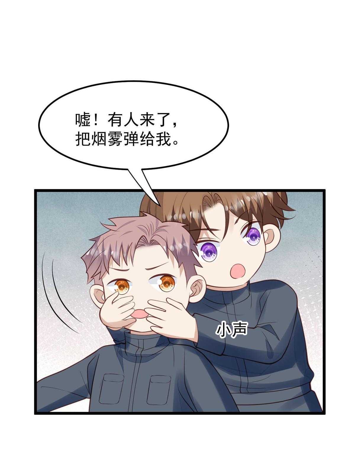 153 反派死于话多38
