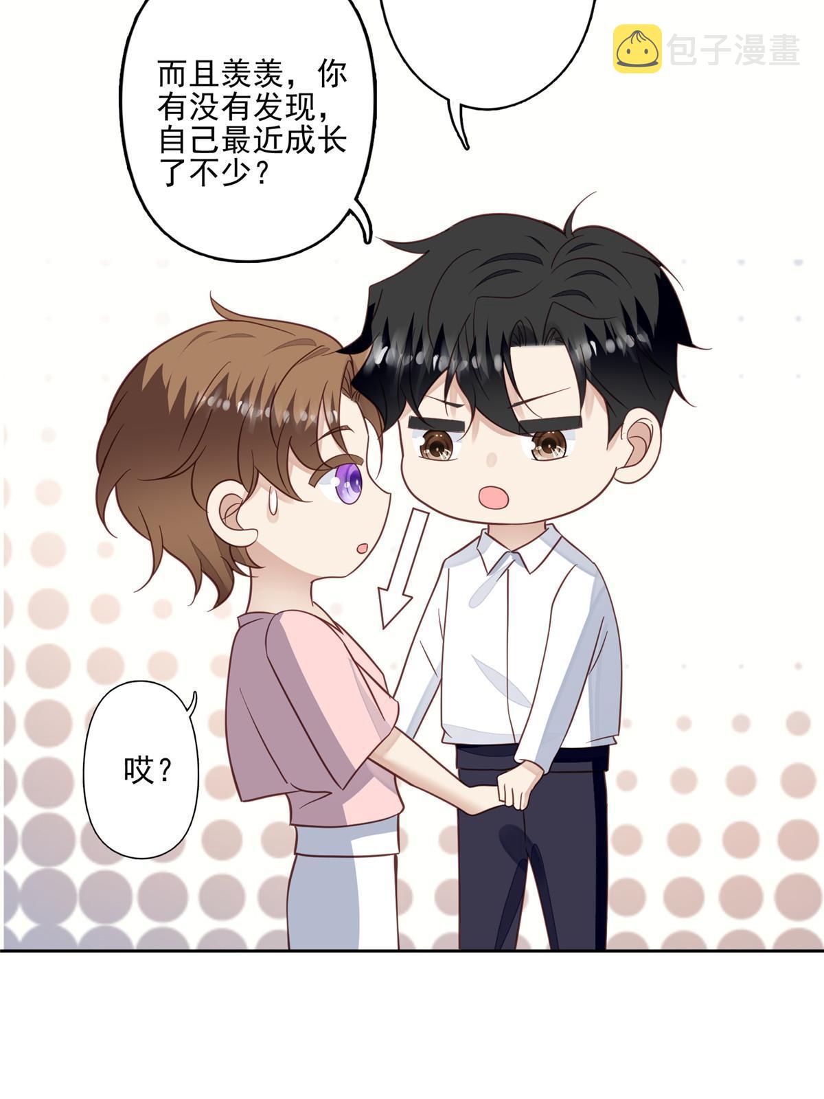 118 浴室等我28