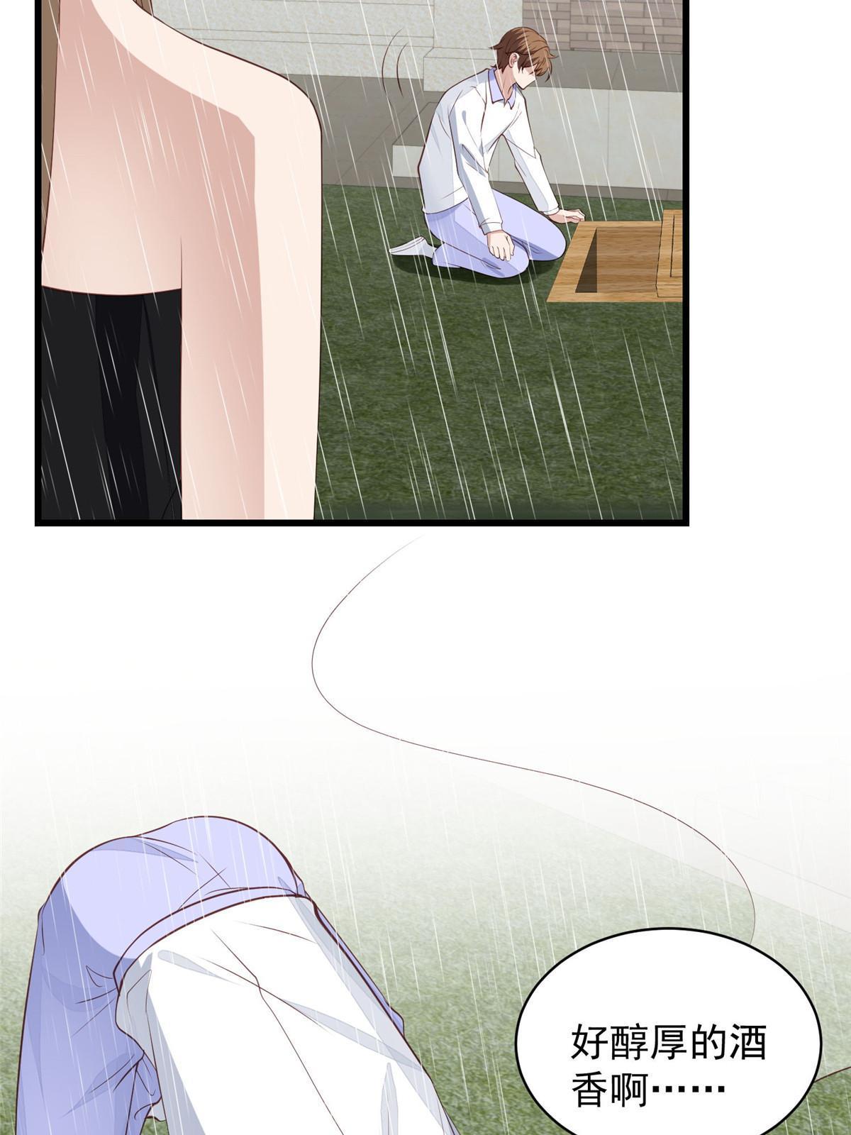 144 薄总带我俯卧撑33