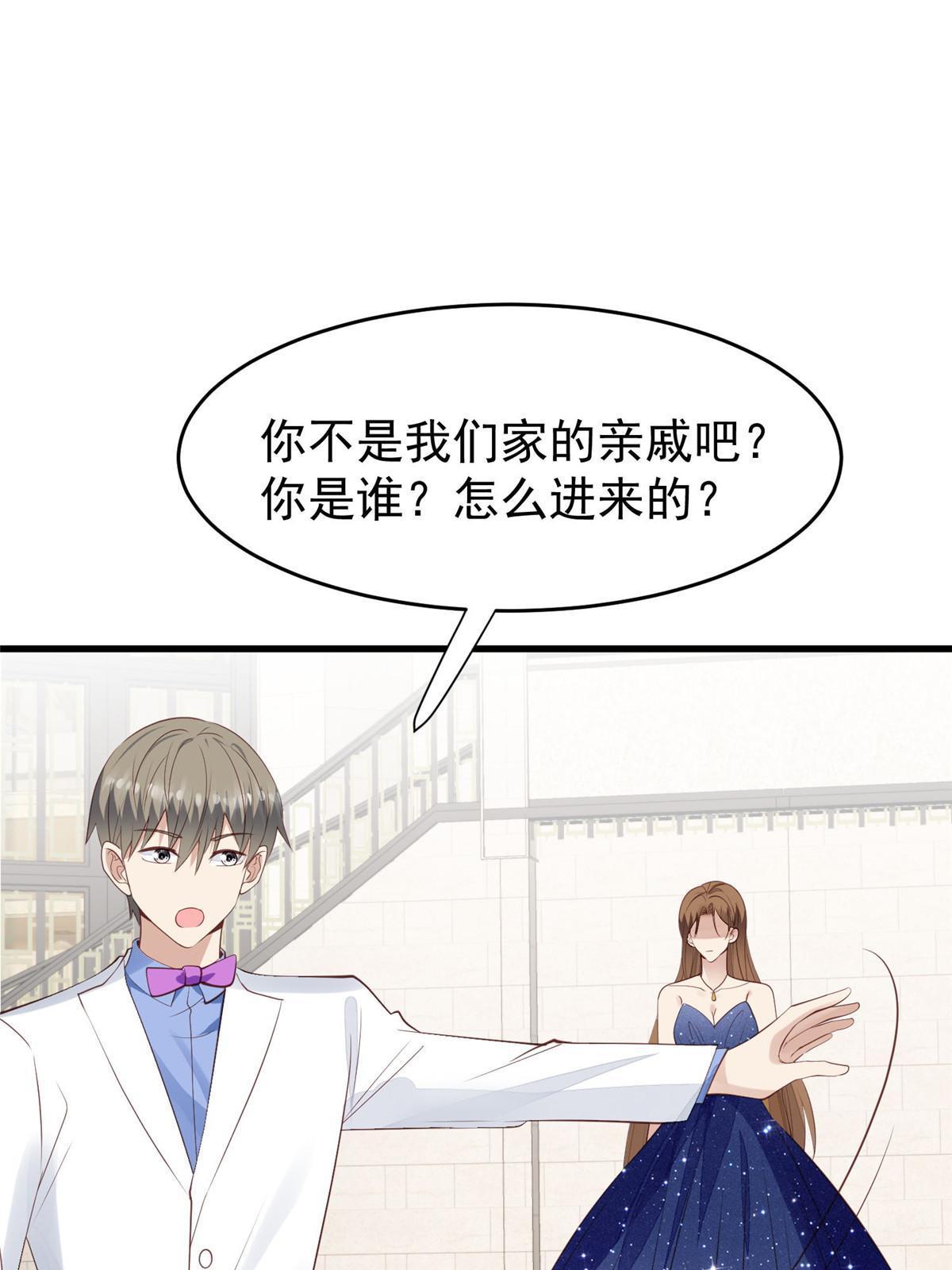 162 糟糕，是心动的感觉37
