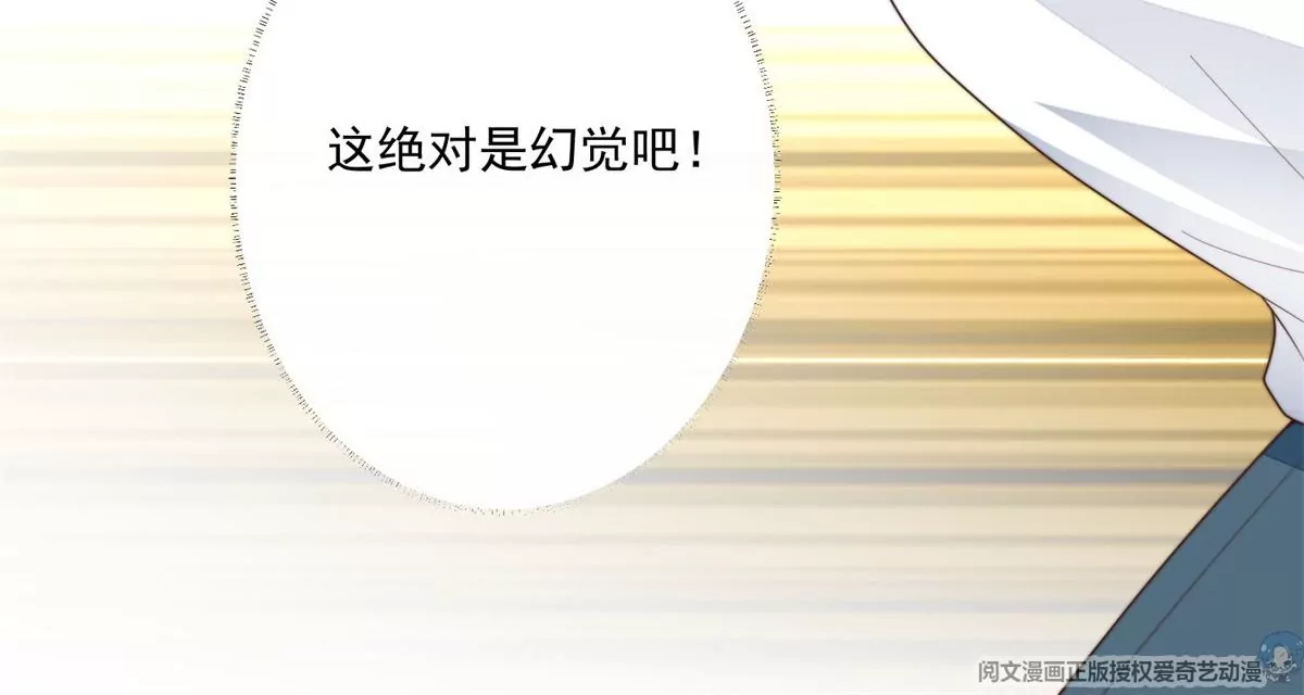 73 私生饭32