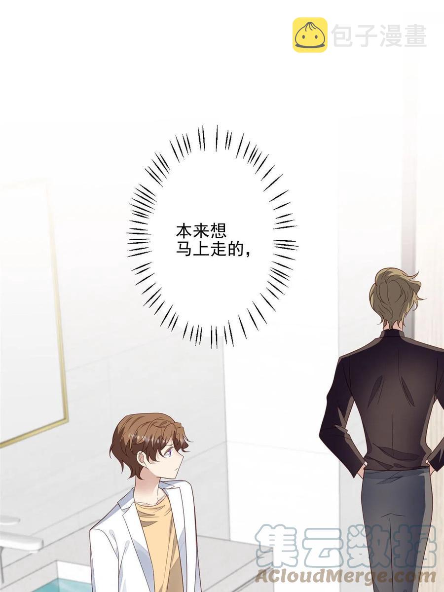 97 你喜欢我？2