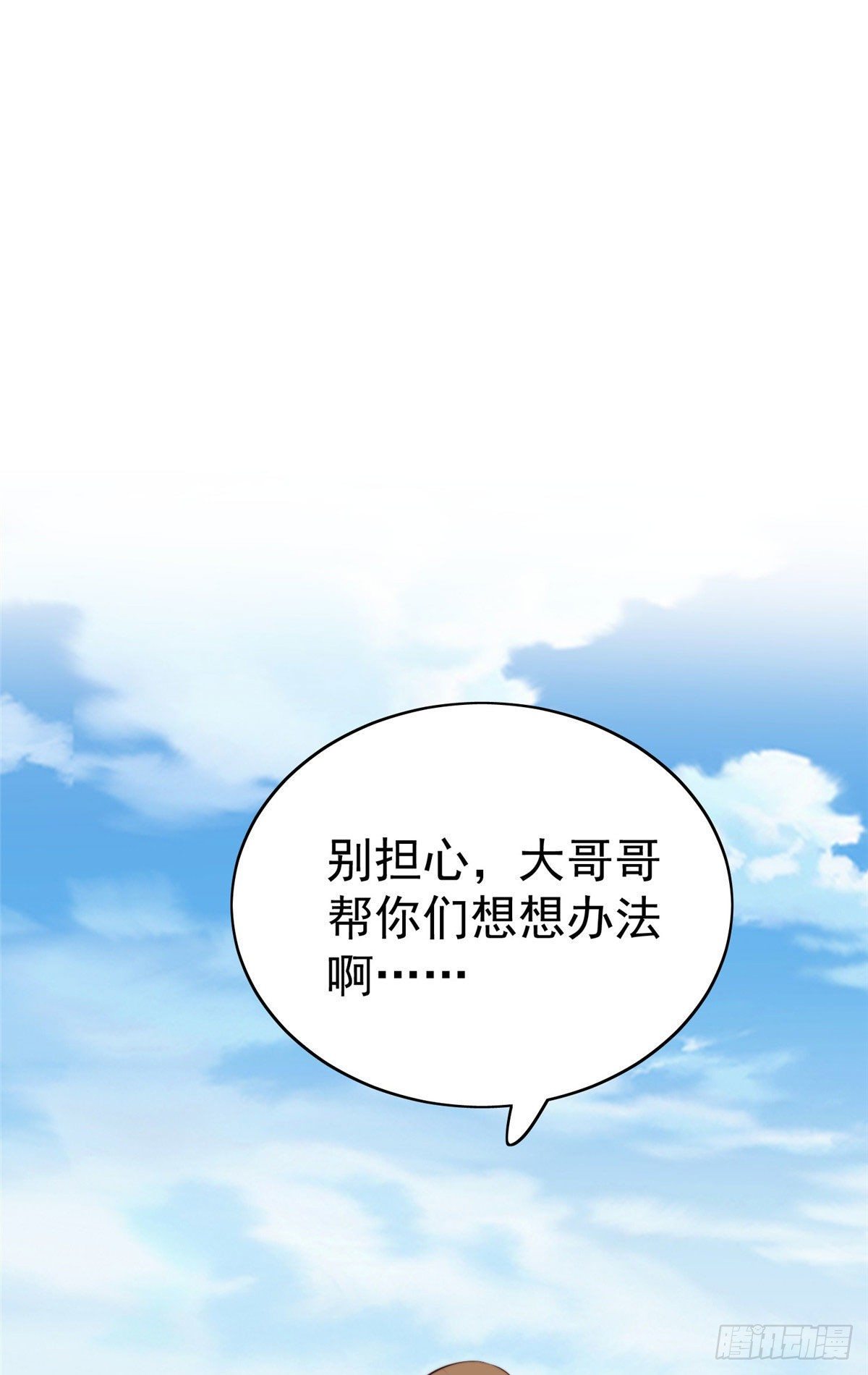 39 叶羡的表现13