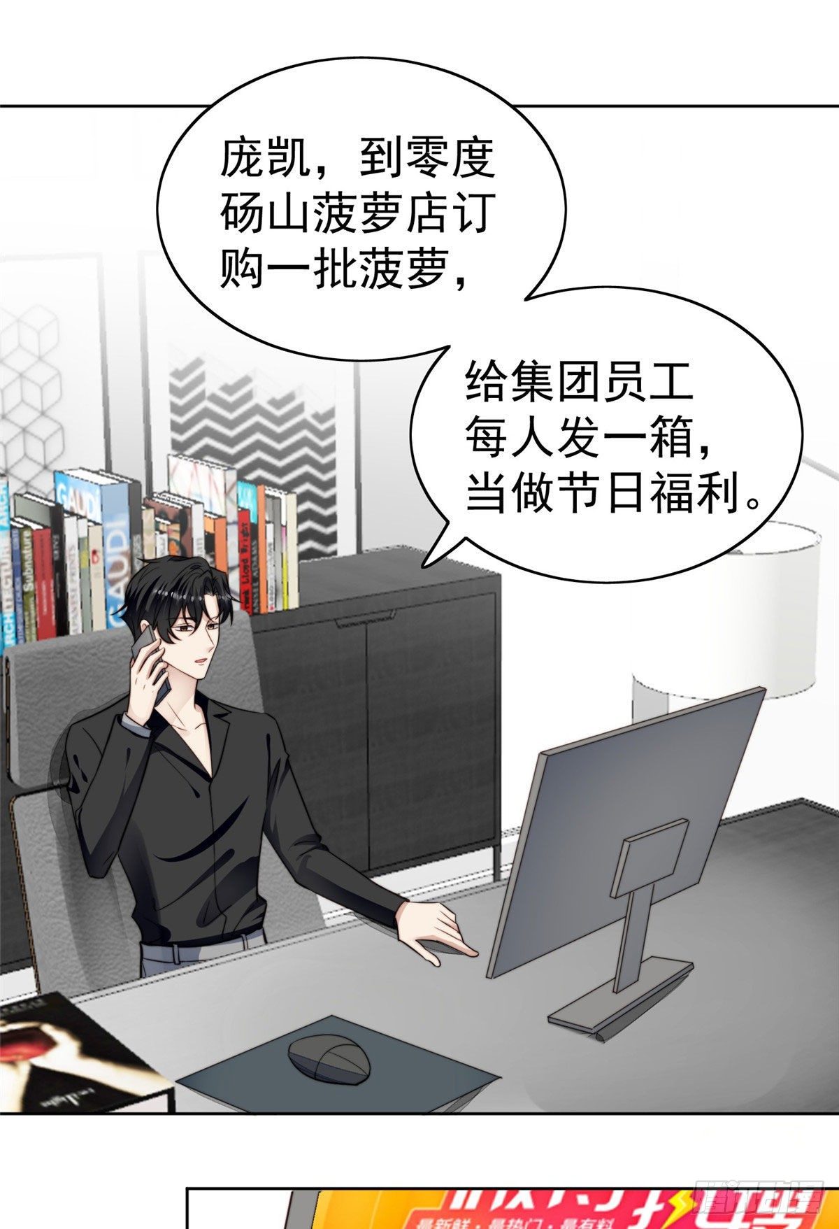 39 叶羡的表现29