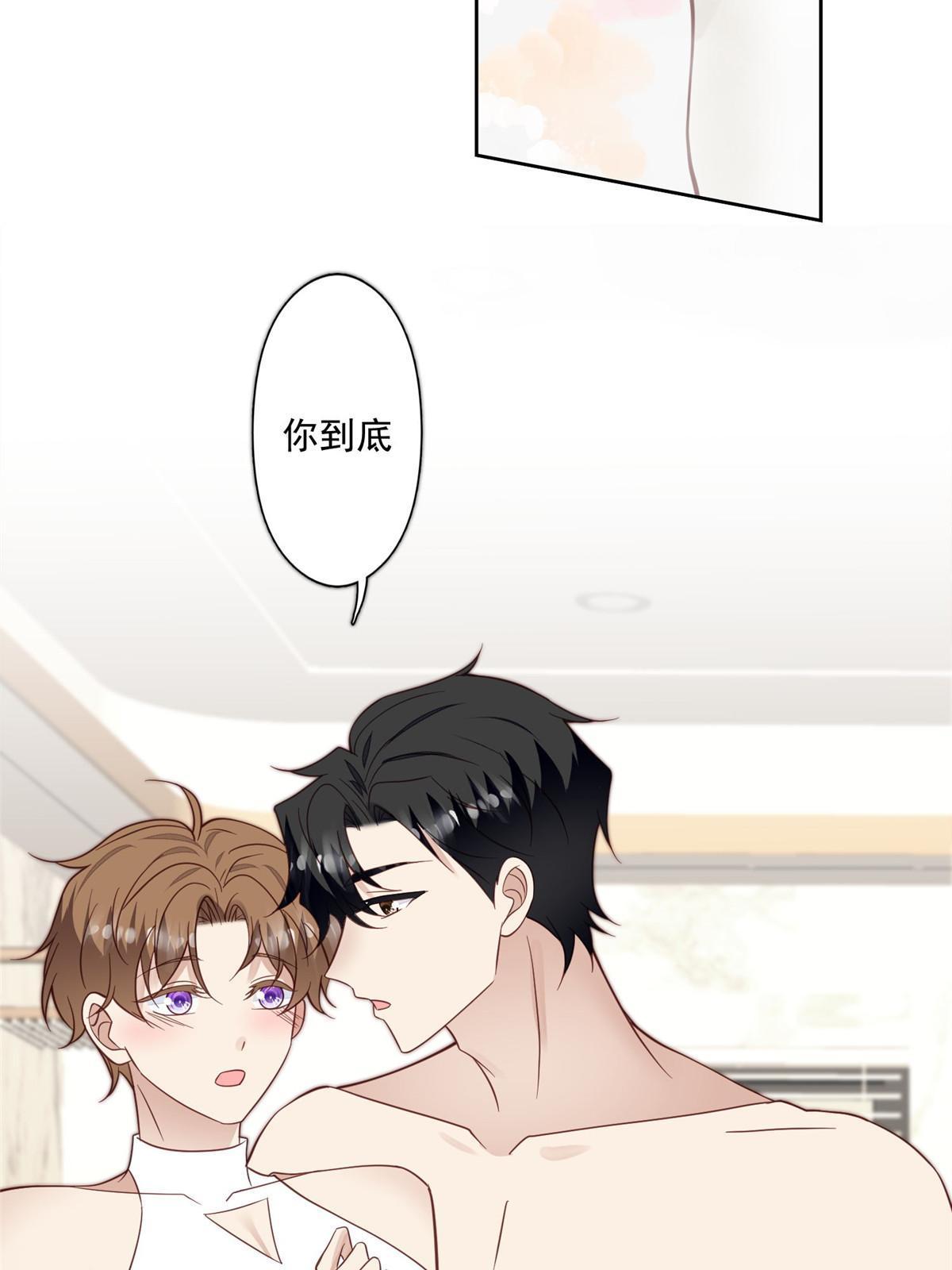 119 奖励时间16