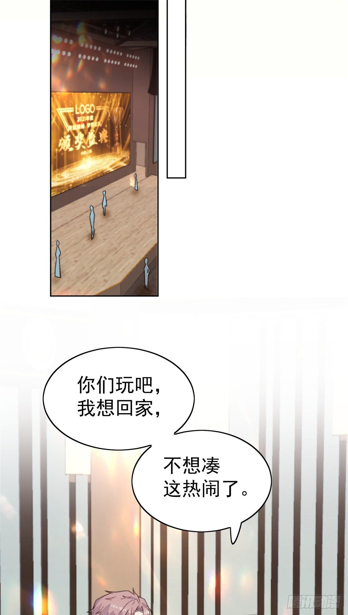 21 薄总为什么要当众耍流氓！1
