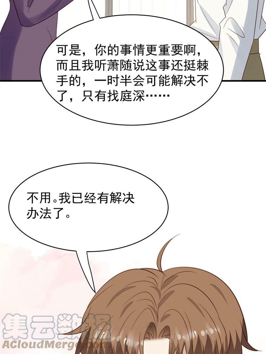 192 我要公开27
