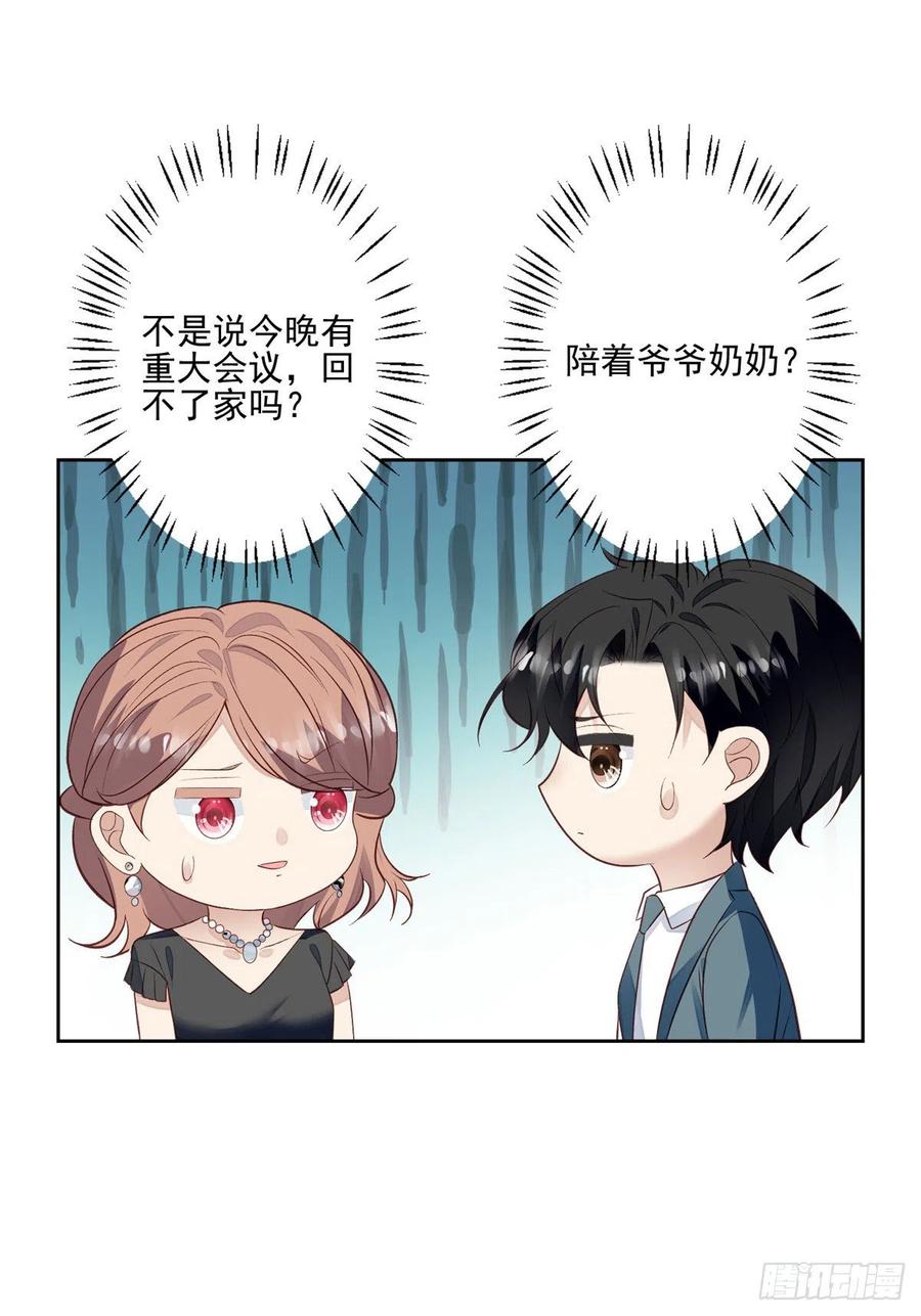 88 即将演出1
