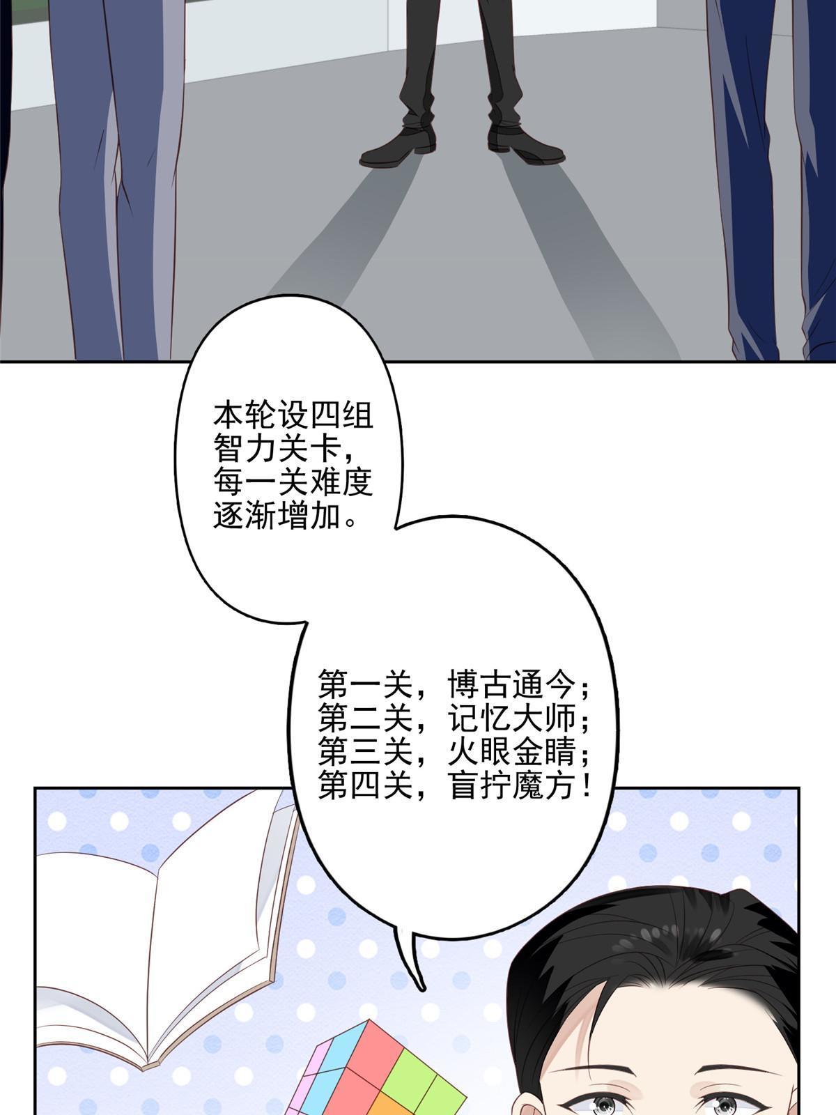 127 我也想低调18
