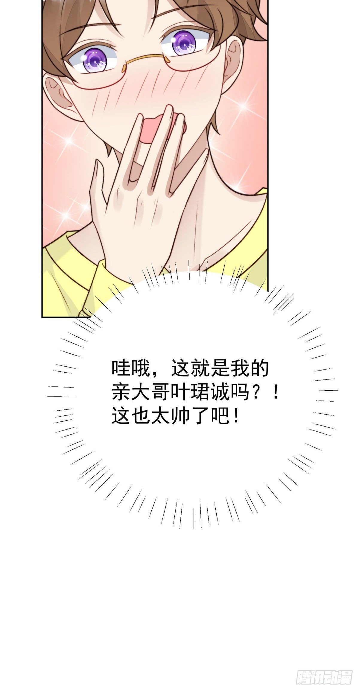 36 薄总的温柔55