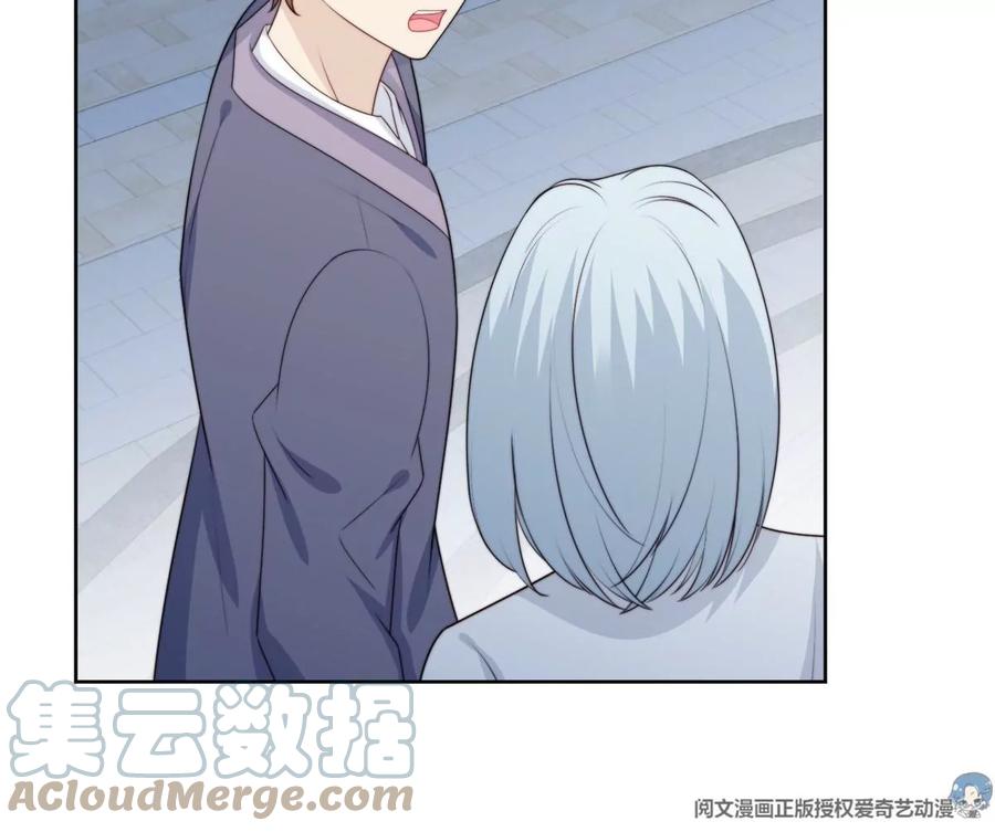 66 拯救潜规则少女6