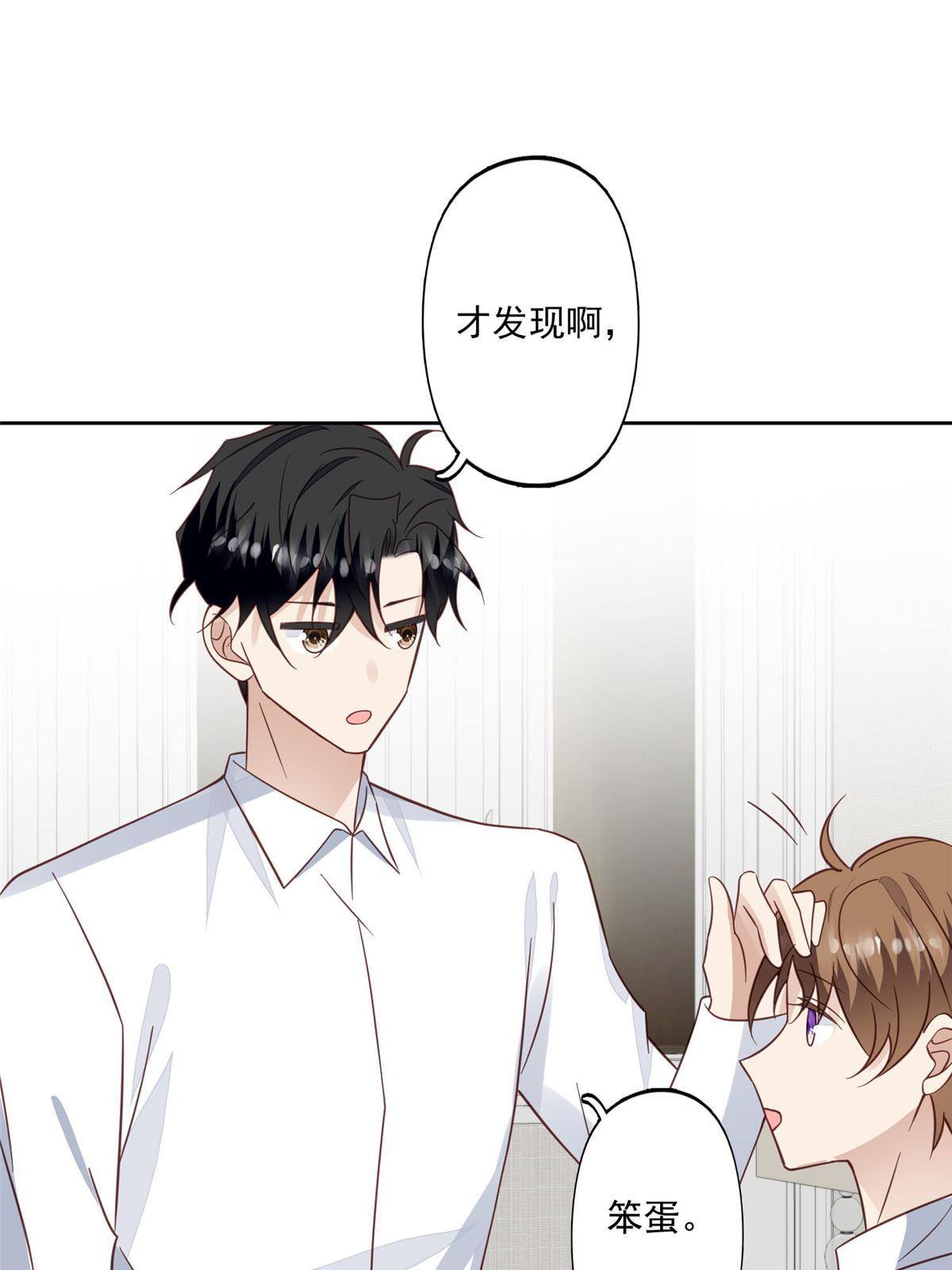 116 定情信物41