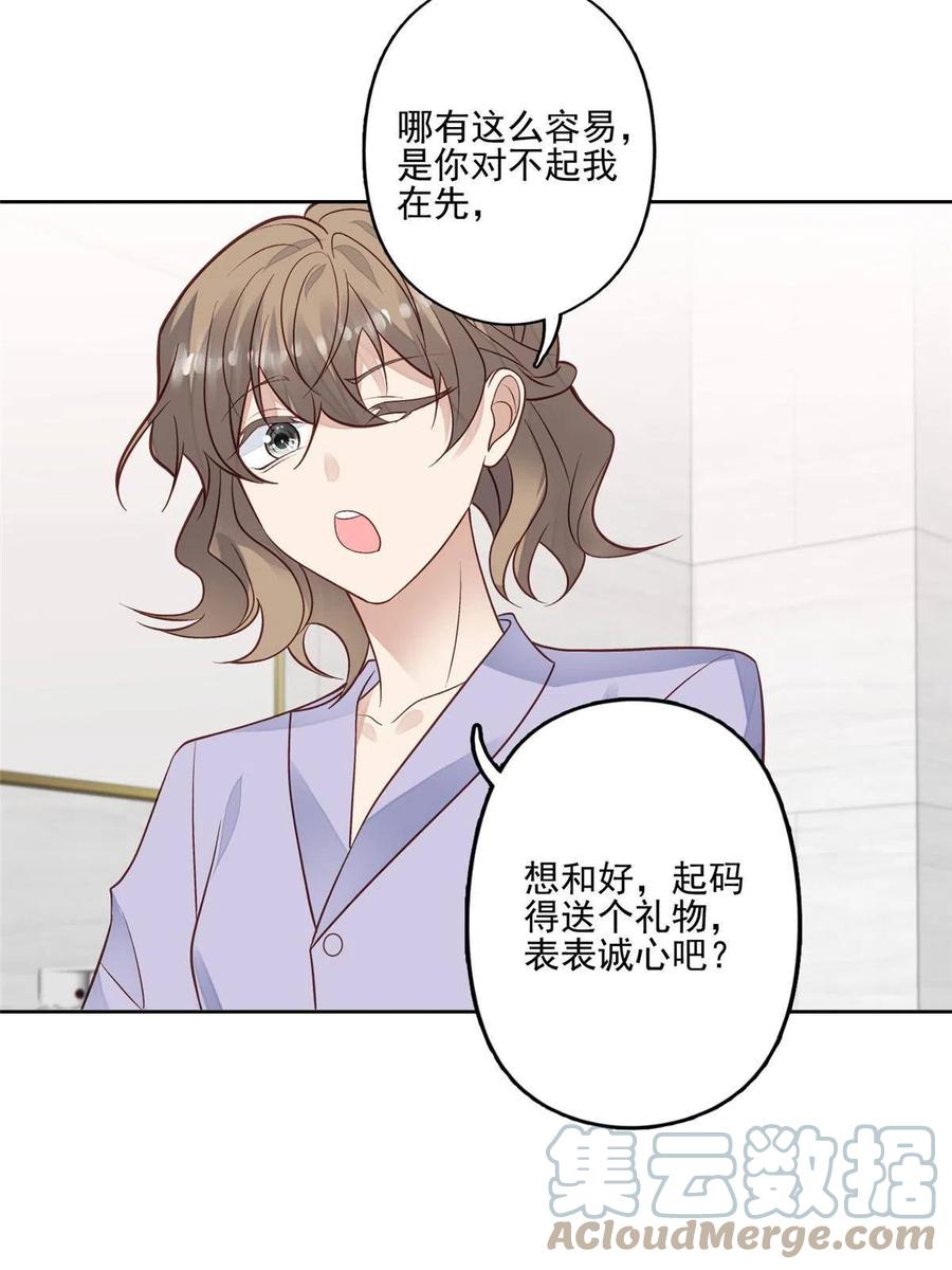 98 娱乐圈丑闻18