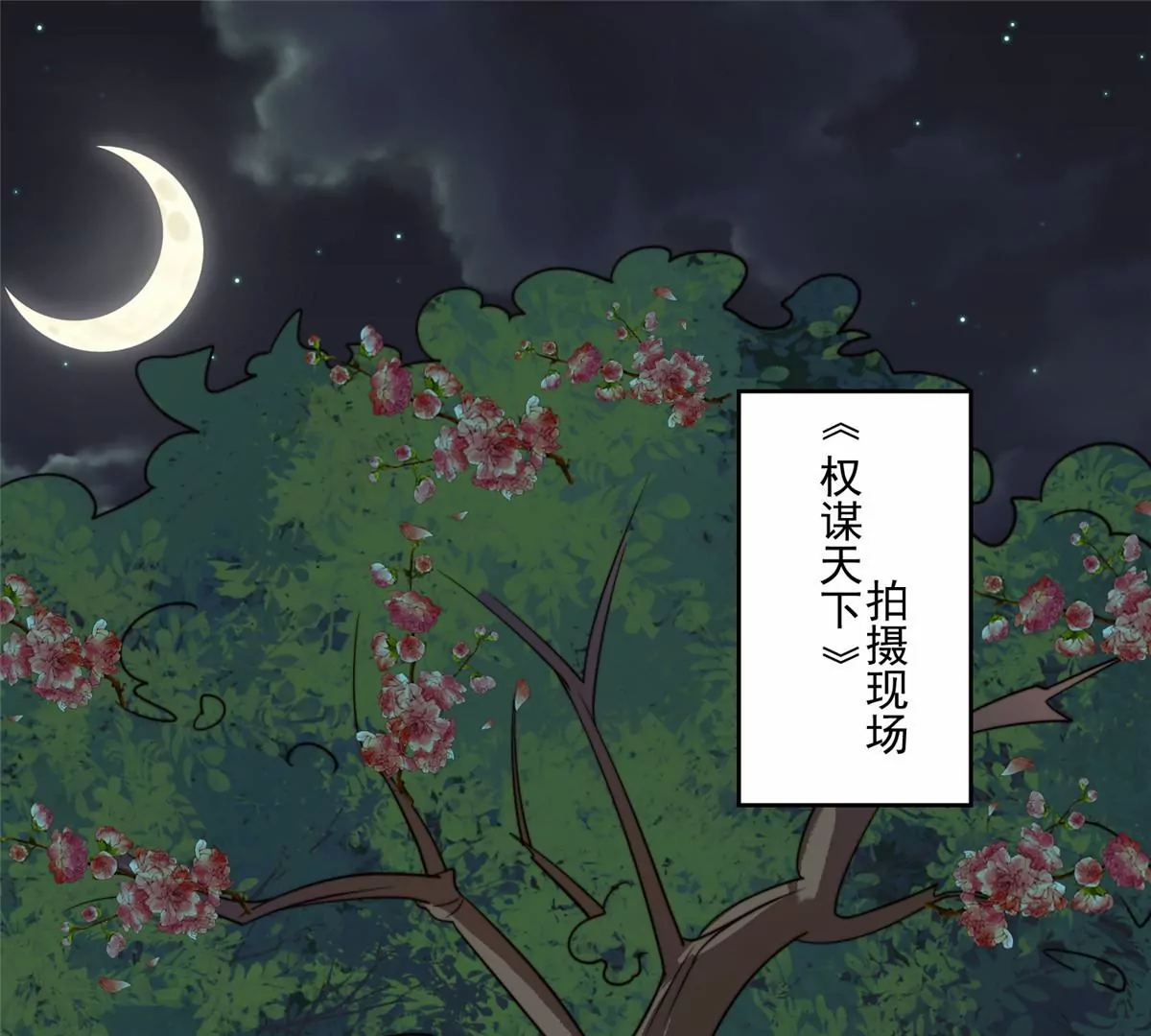 79 听我诉说3