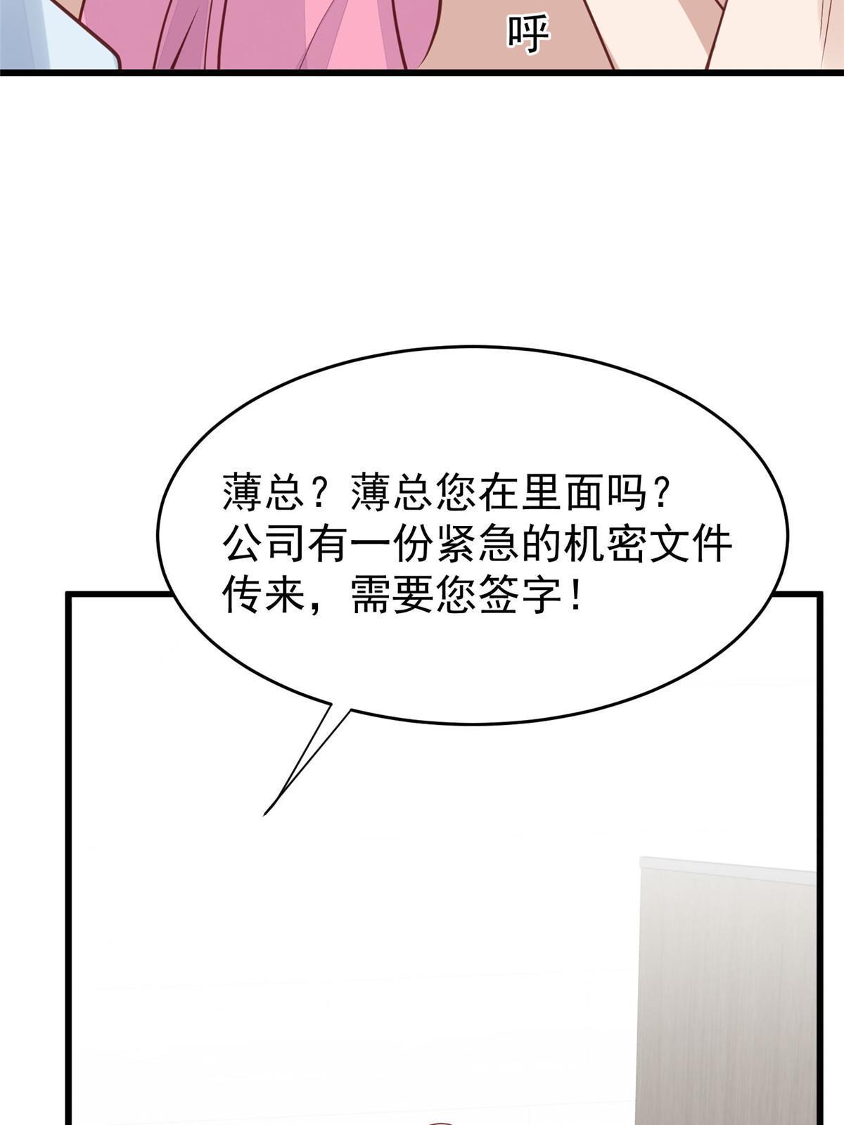 166 她只能属于我12