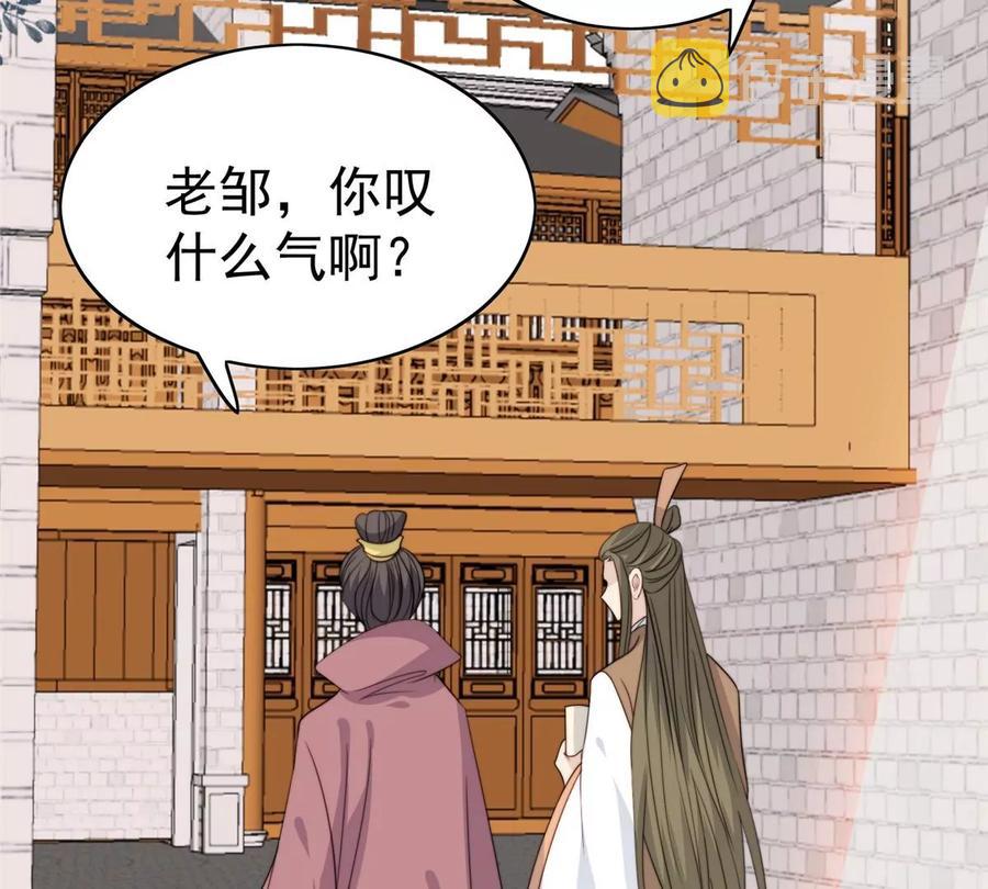 65 奇怪地邻居46