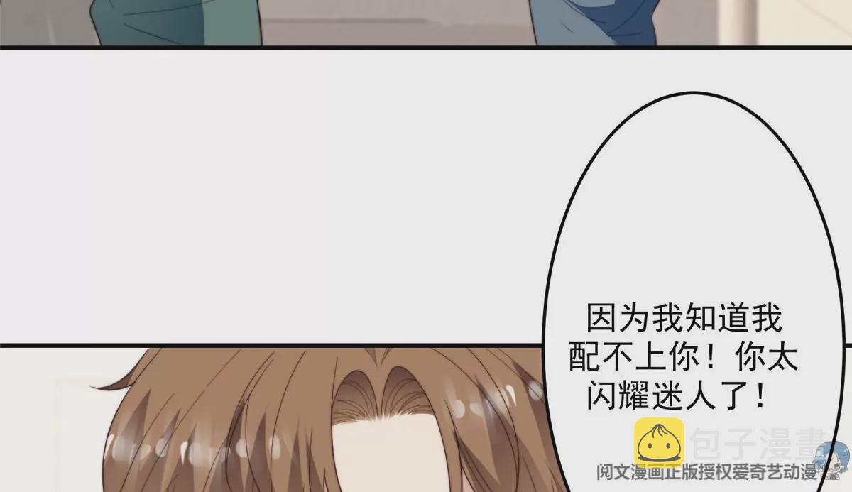 74 薄总呜呜呜6