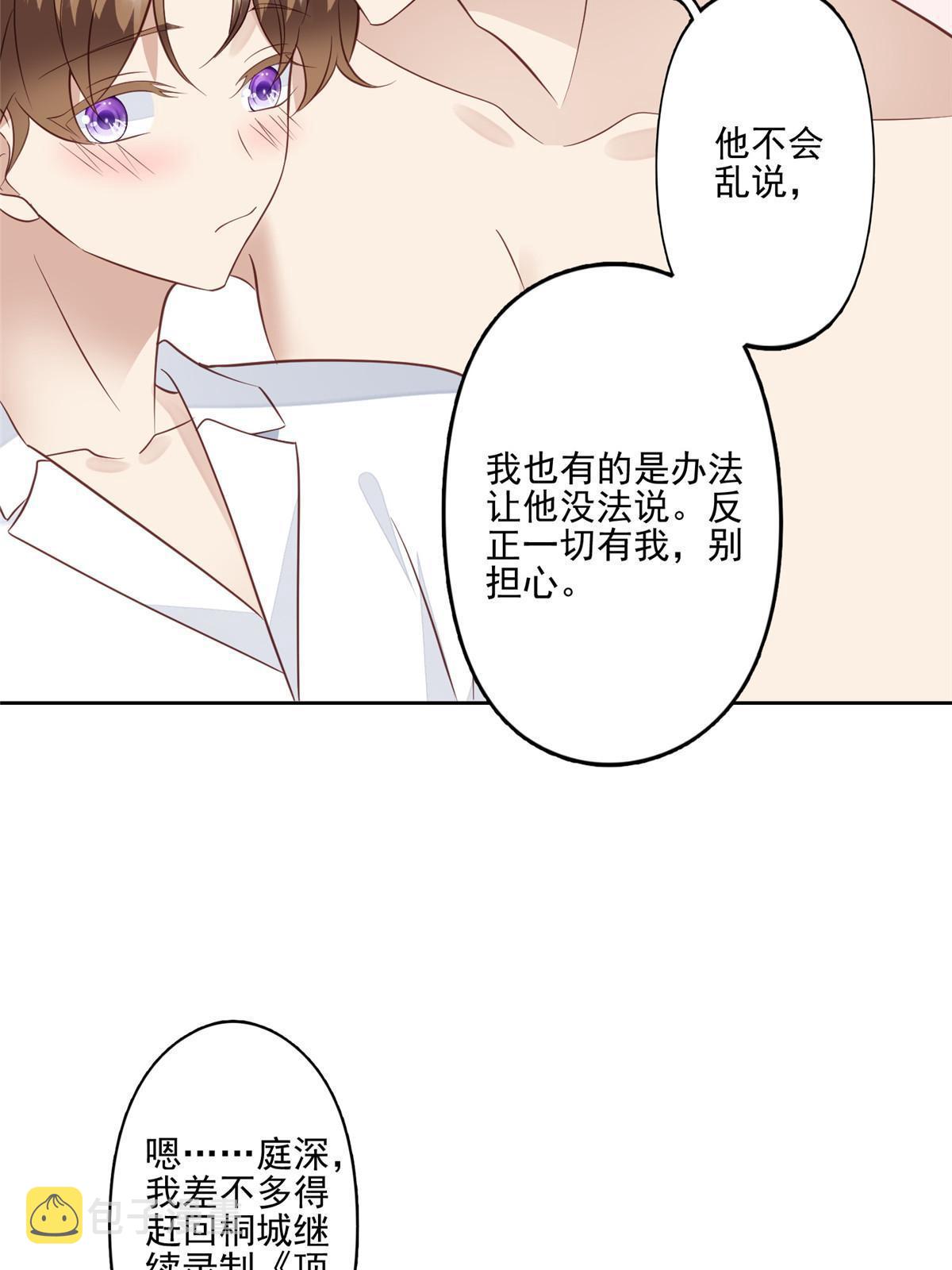 127 我也想低调13