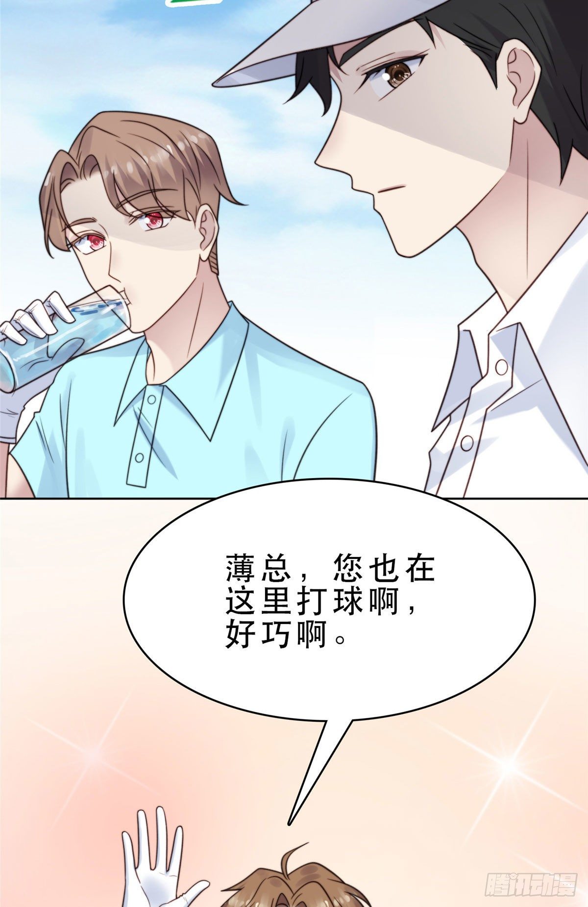 09 你被封杀了！39