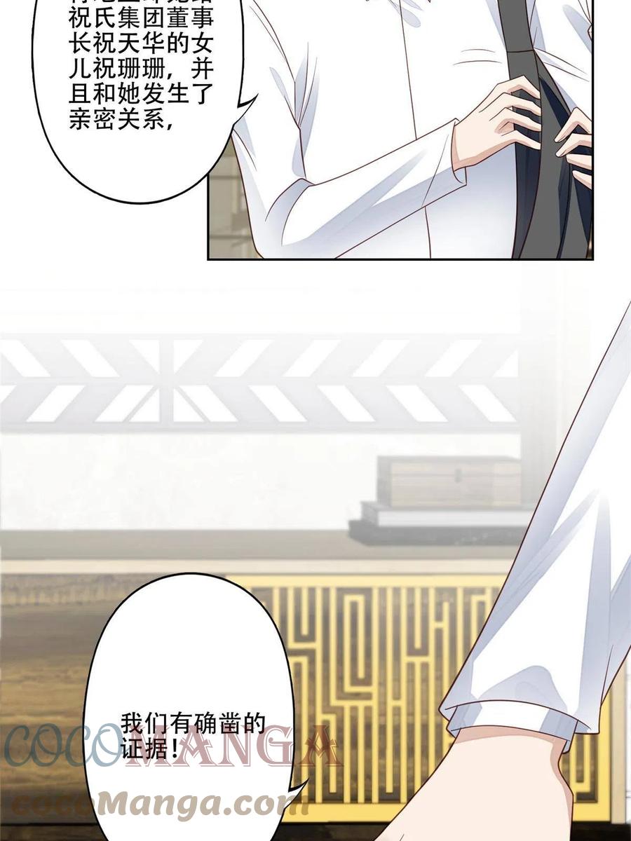 100 小祖宗6